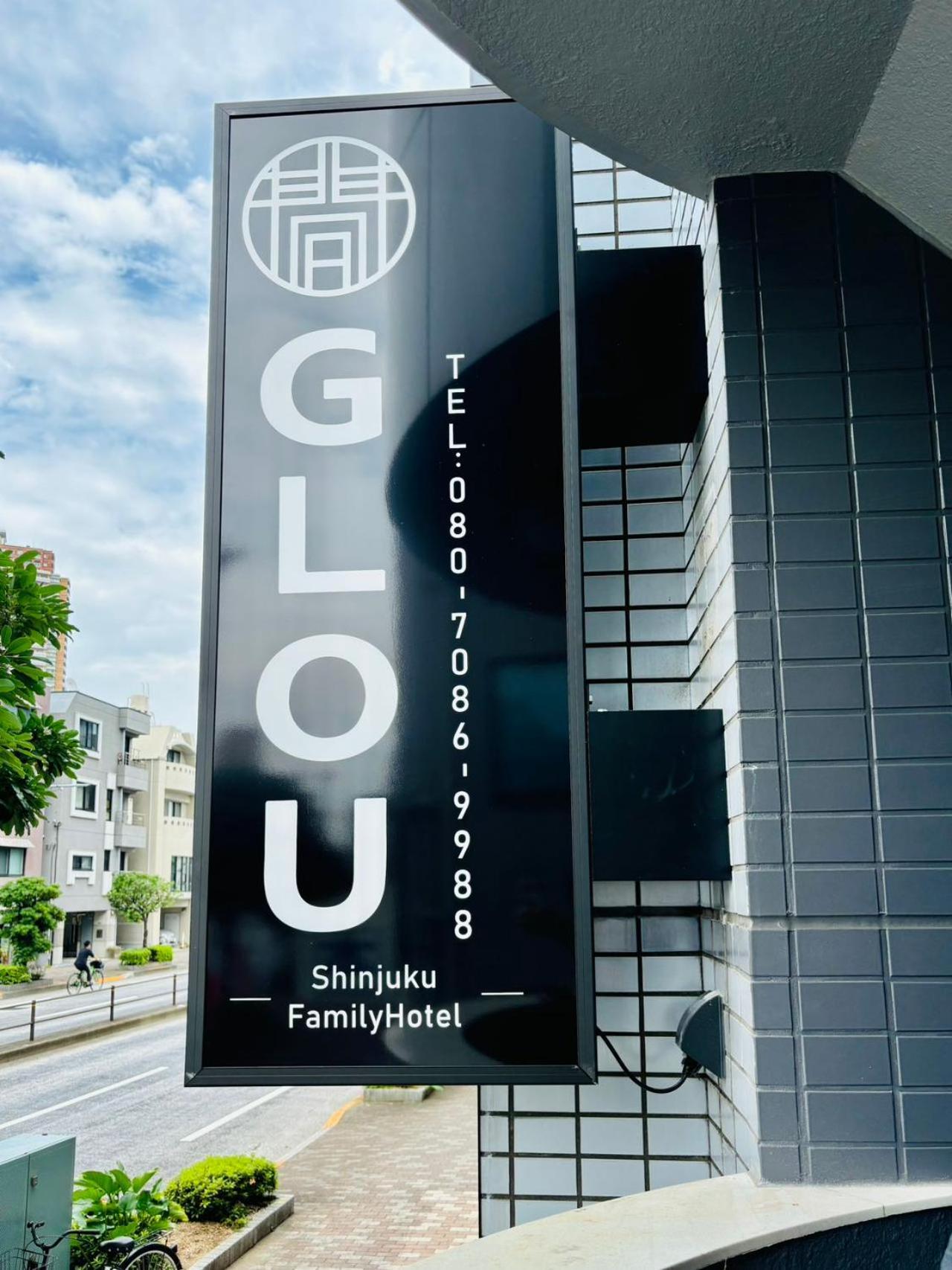 Appartamento Glou Shinjuku Family Tokyo Esterno foto